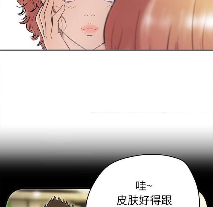 第16章：发现