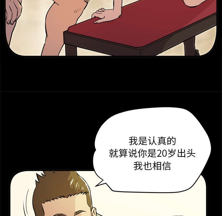 第16章：发现