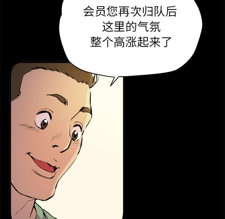 第16章：发现