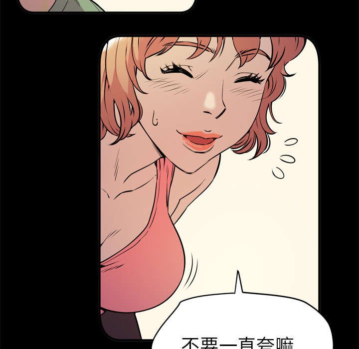 第16章：发现