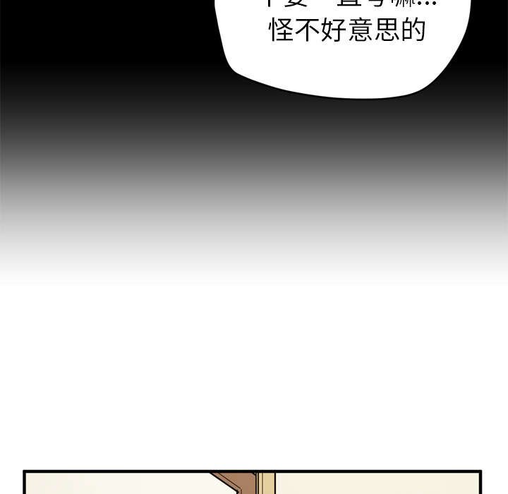 第16章：发现