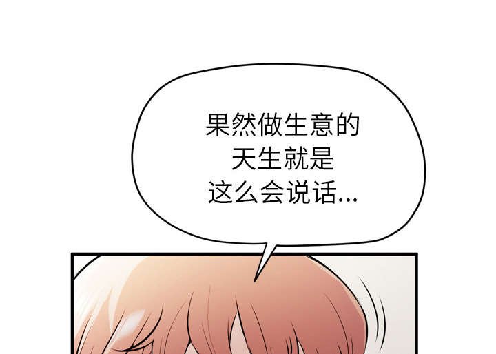 第16章：发现