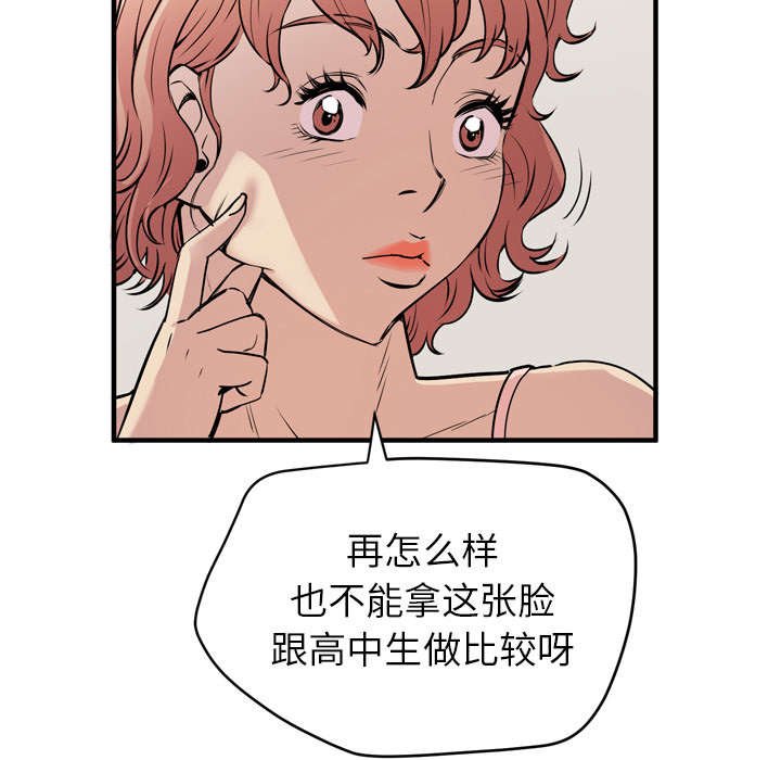 第16章：发现