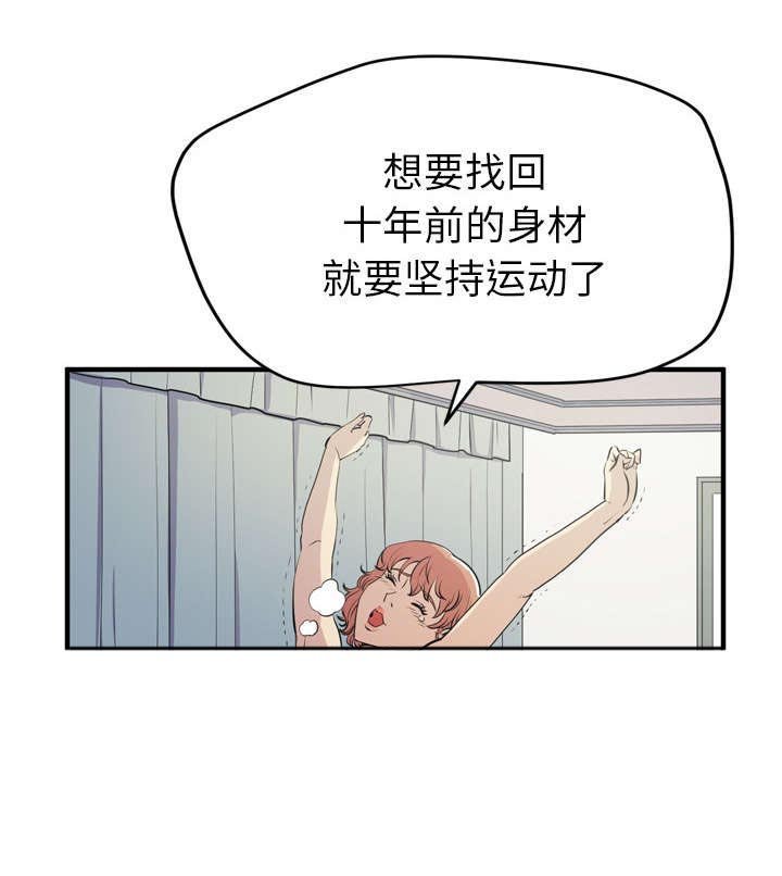 第17章：禽兽