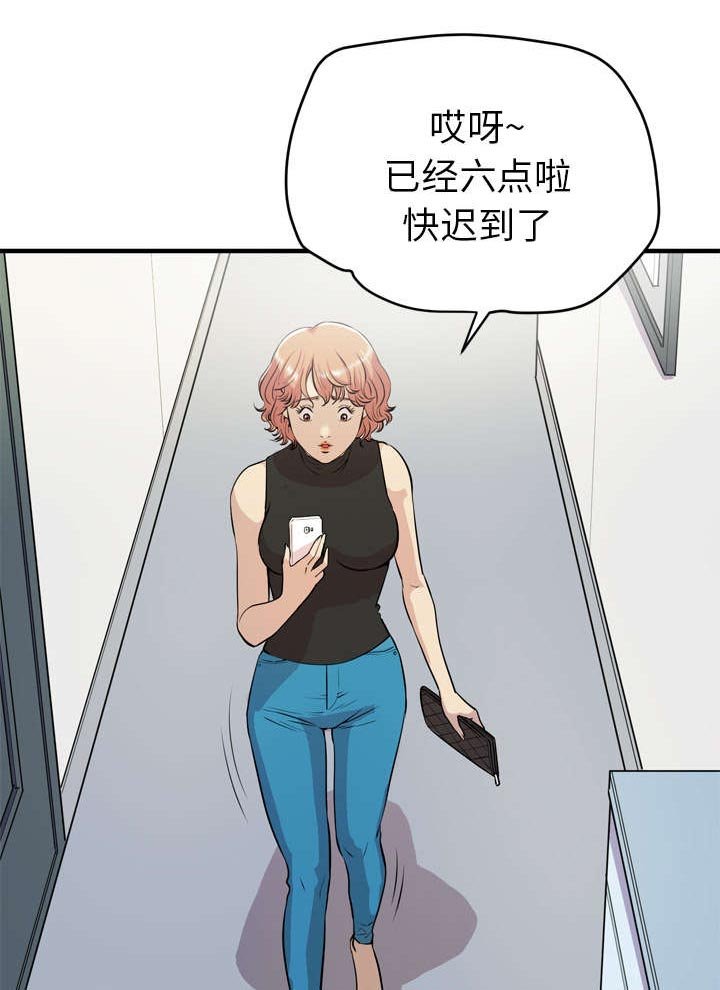 第17章：禽兽