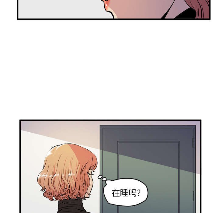 第17章：禽兽