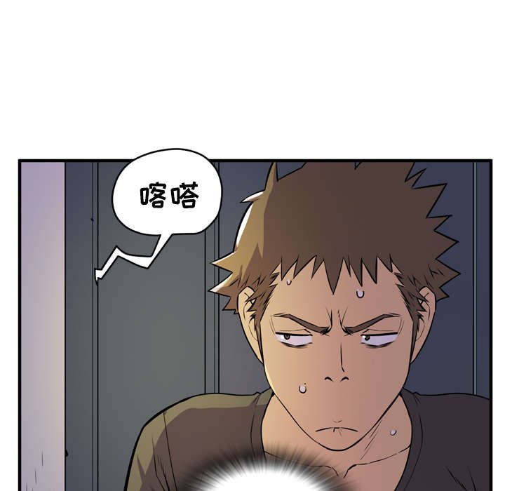 第17章：禽兽