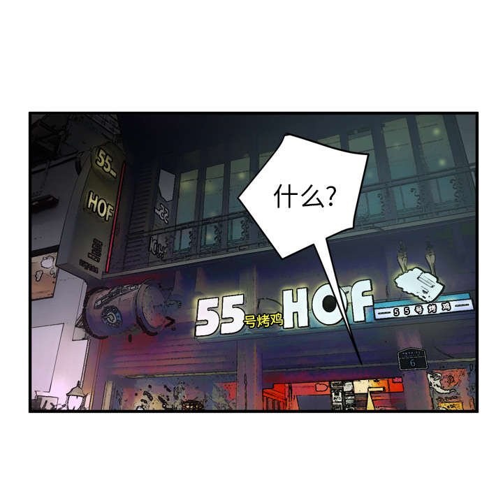 第17章：禽兽