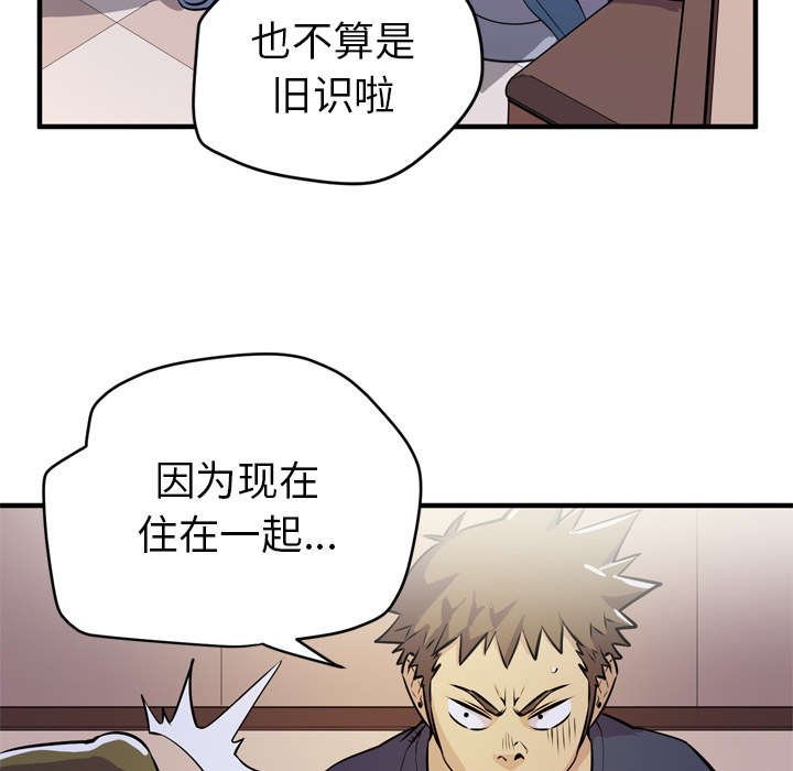第17章：禽兽