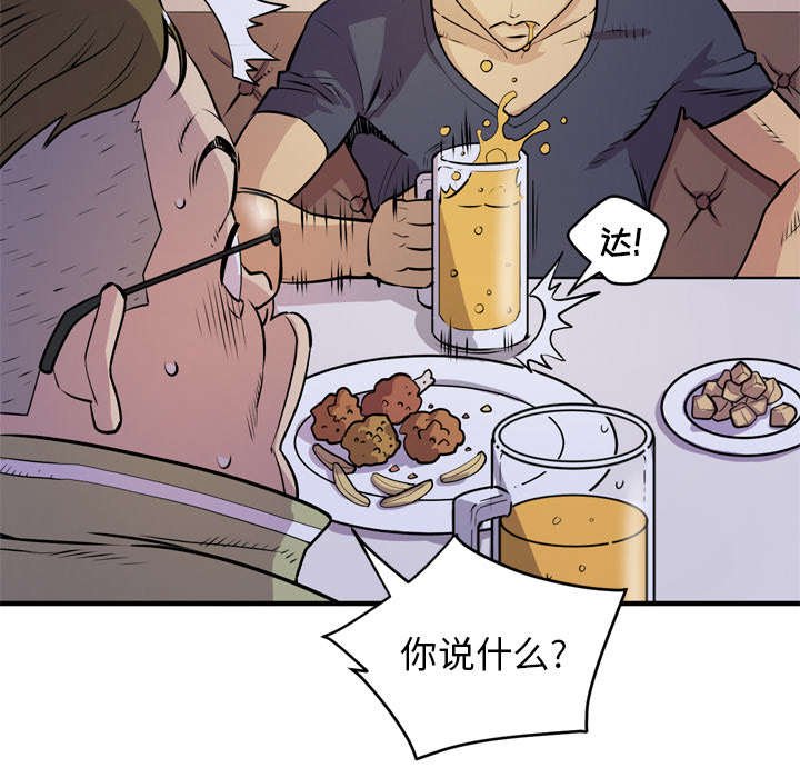 第17章：禽兽