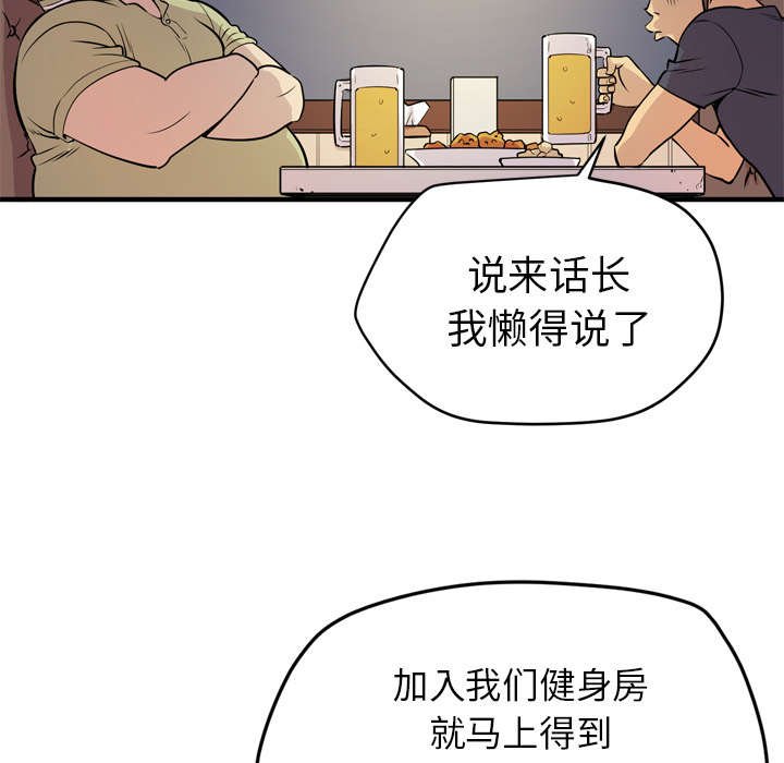第17章：禽兽