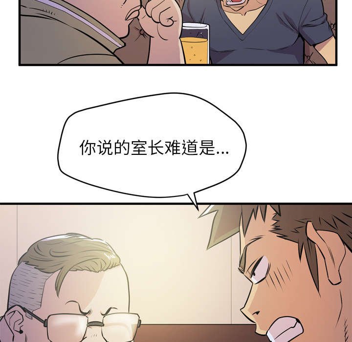 第17章：禽兽