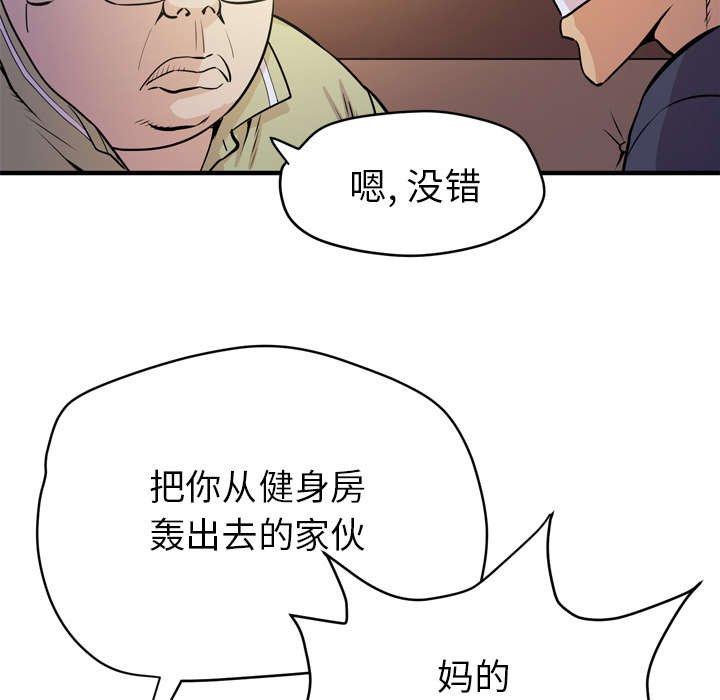 第17章：禽兽