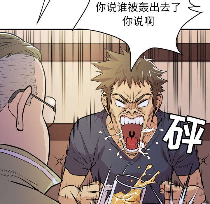 第17章：禽兽