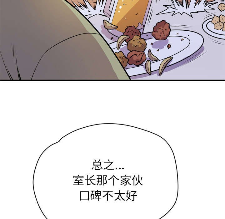 第17章：禽兽