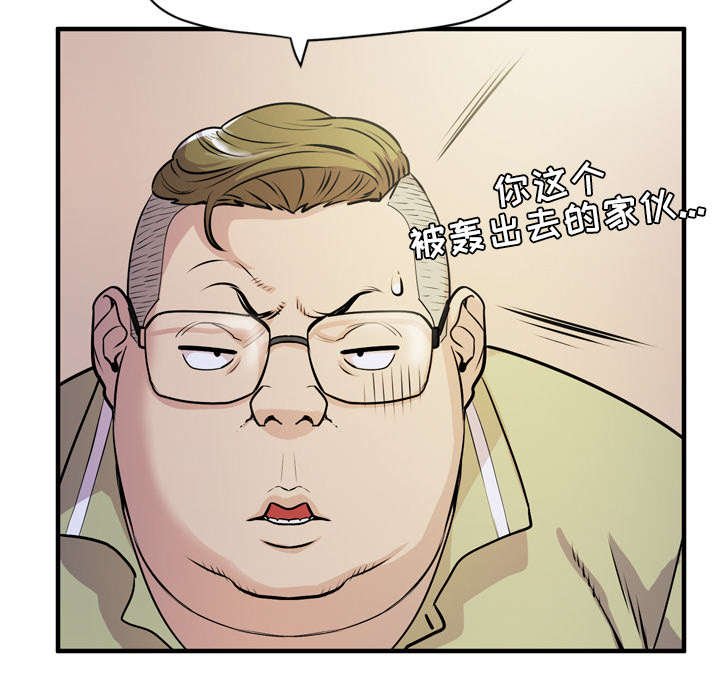 第17章：禽兽