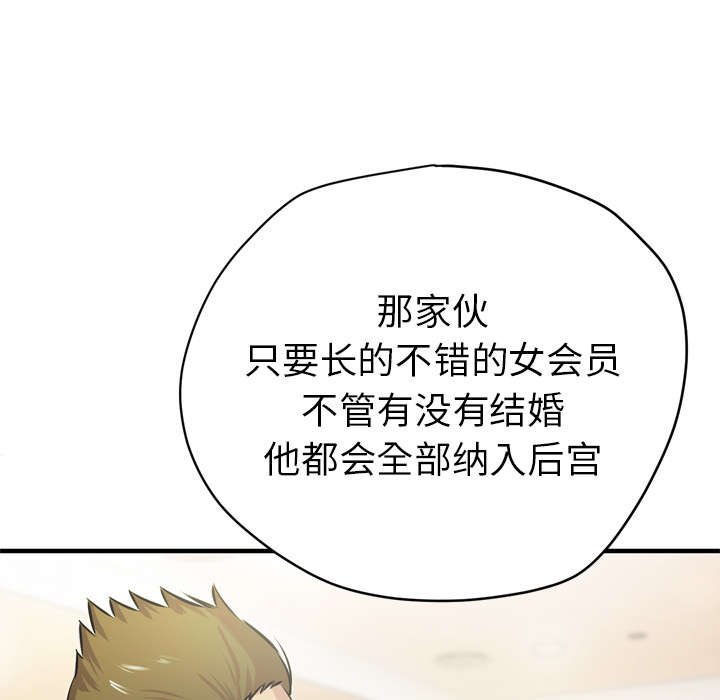 第17章：禽兽