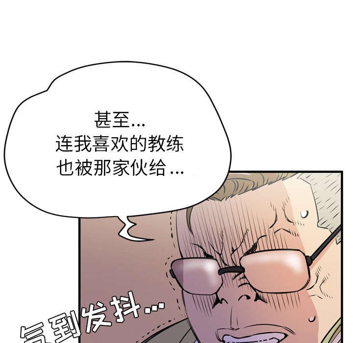 第17章：禽兽