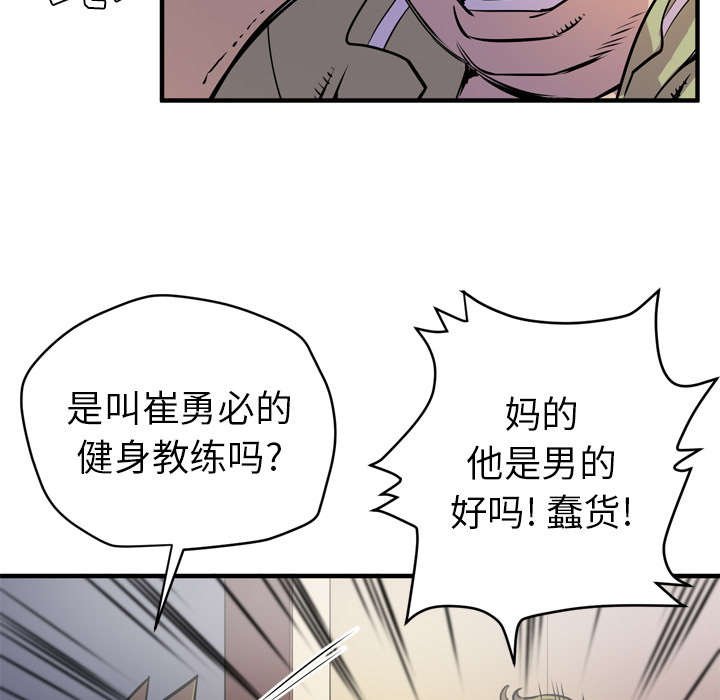 第17章：禽兽