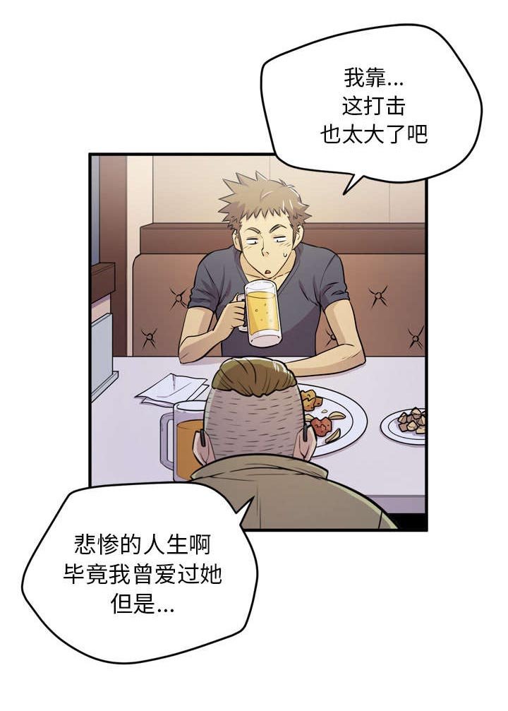 第17章：禽兽