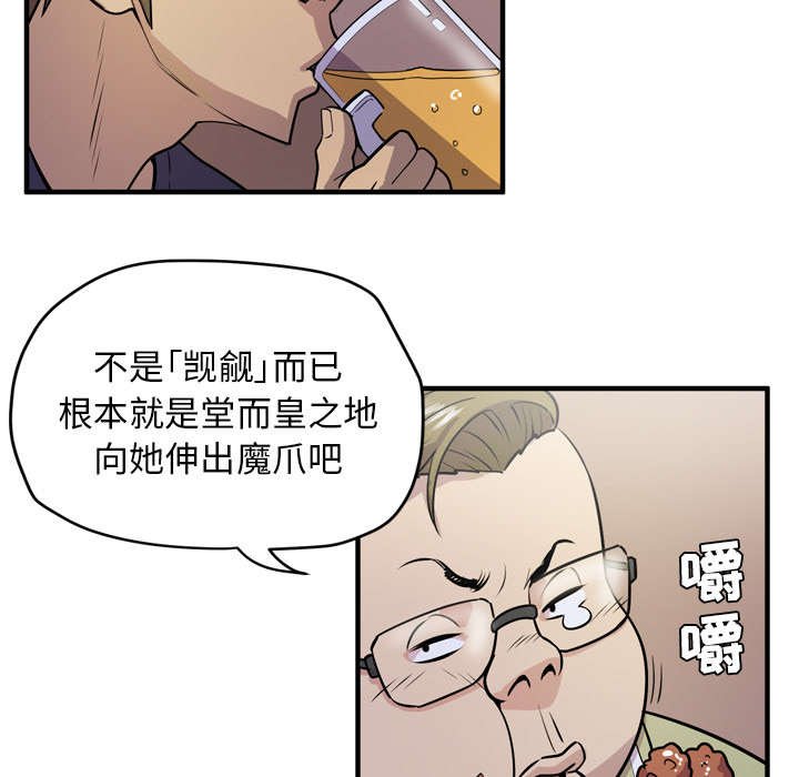 第17章：禽兽