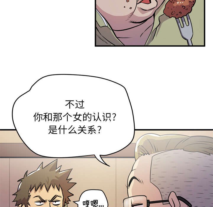第17章：禽兽