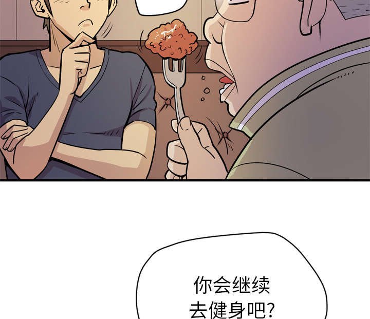 第17章：禽兽