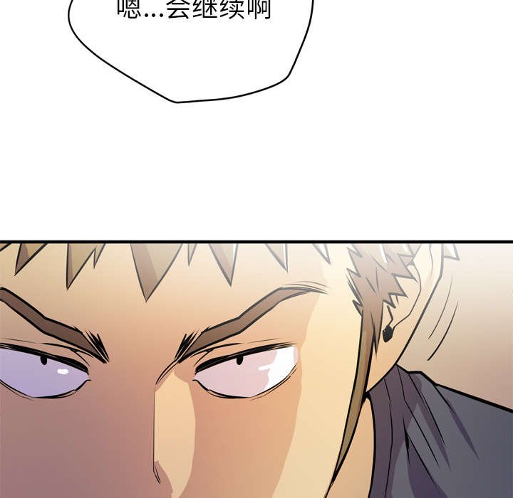 第17章：禽兽