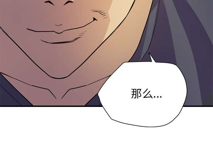第17章：禽兽