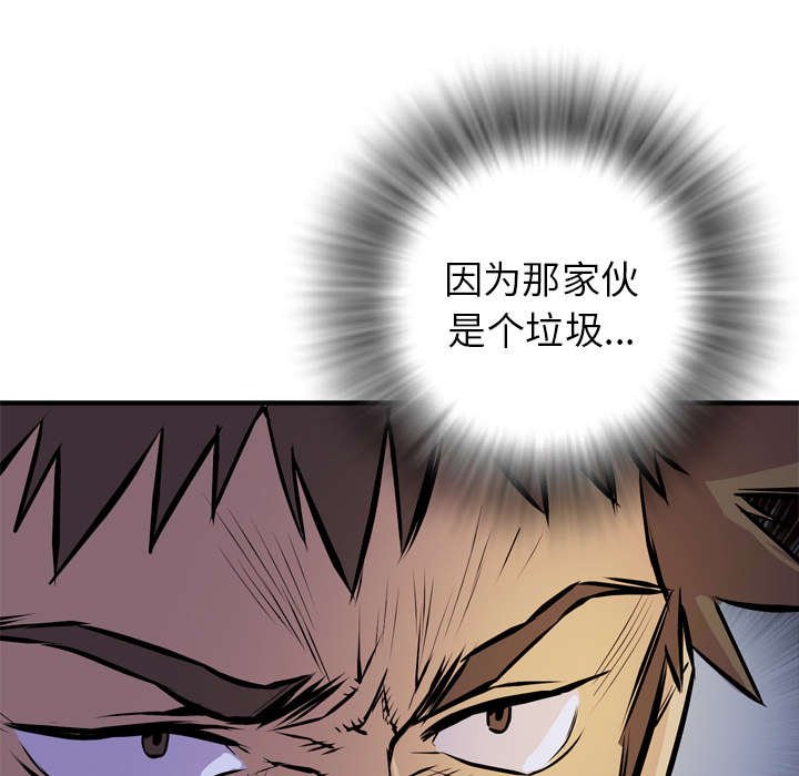 第17章：禽兽