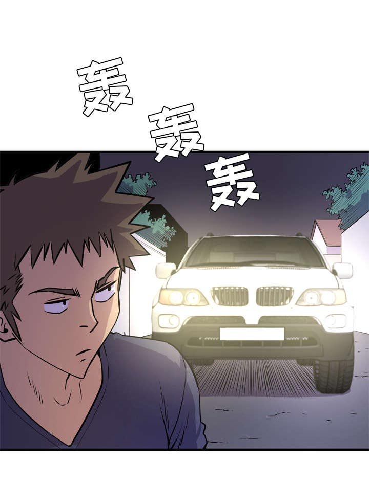 第17章：禽兽