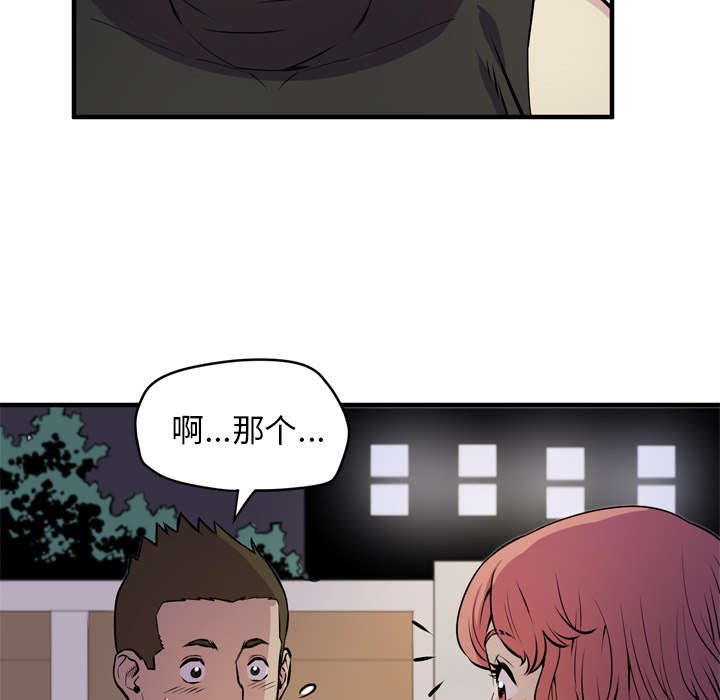 第18章：请进