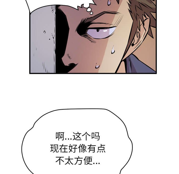 第18章：请进