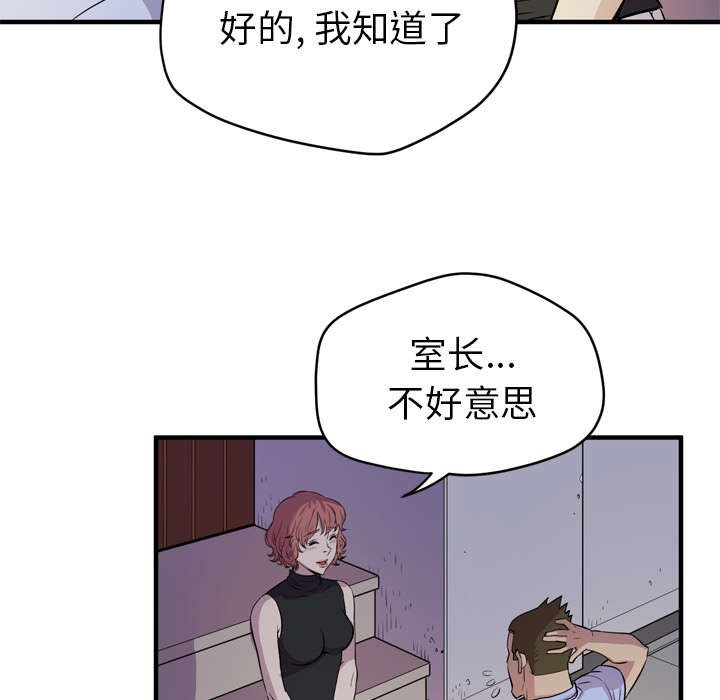 第18章：请进