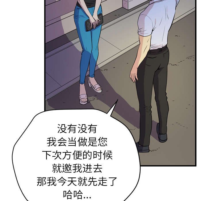 第18章：请进