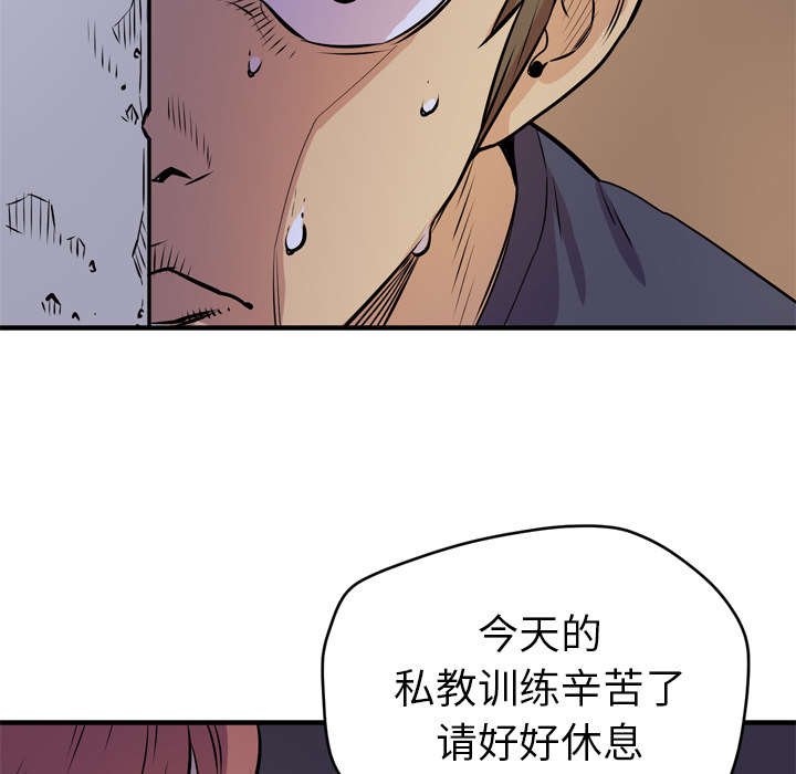 第18章：请进
