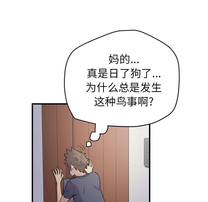第18章：请进