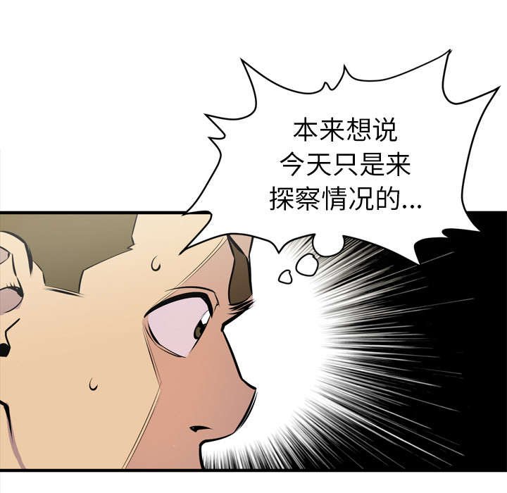第18章：请进