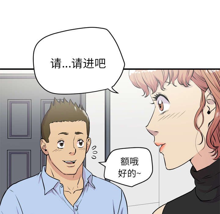 第19章：喝咖啡