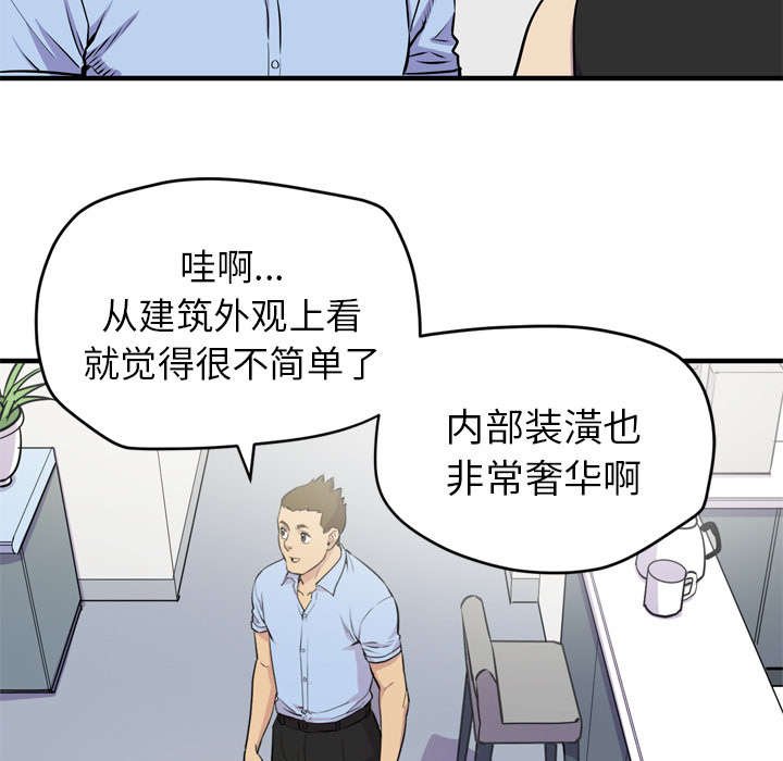 第19章：喝咖啡