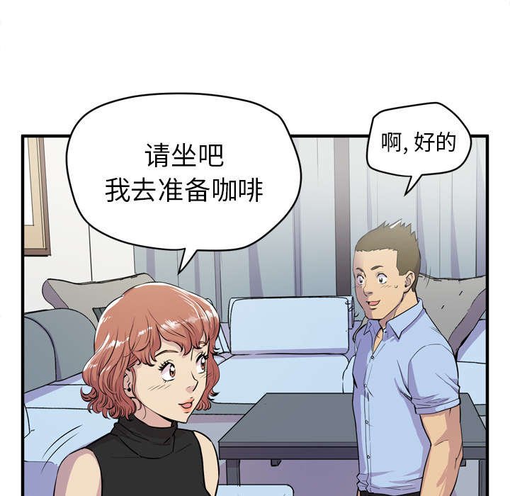 第19章：喝咖啡