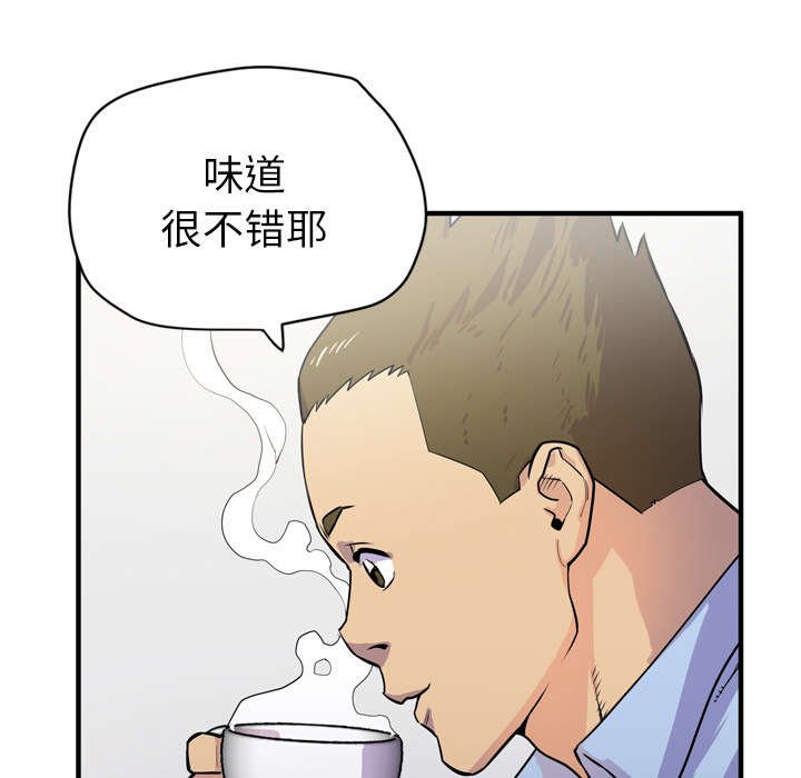 第19章：喝咖啡