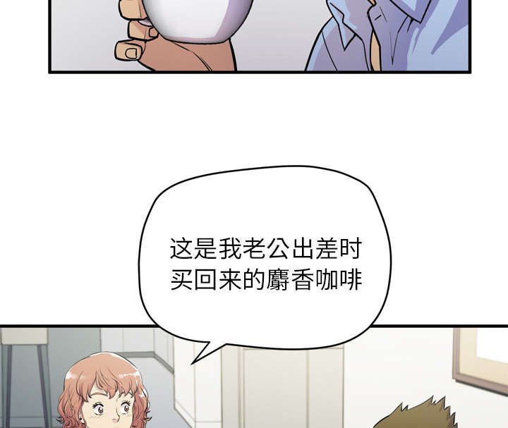 第19章：喝咖啡