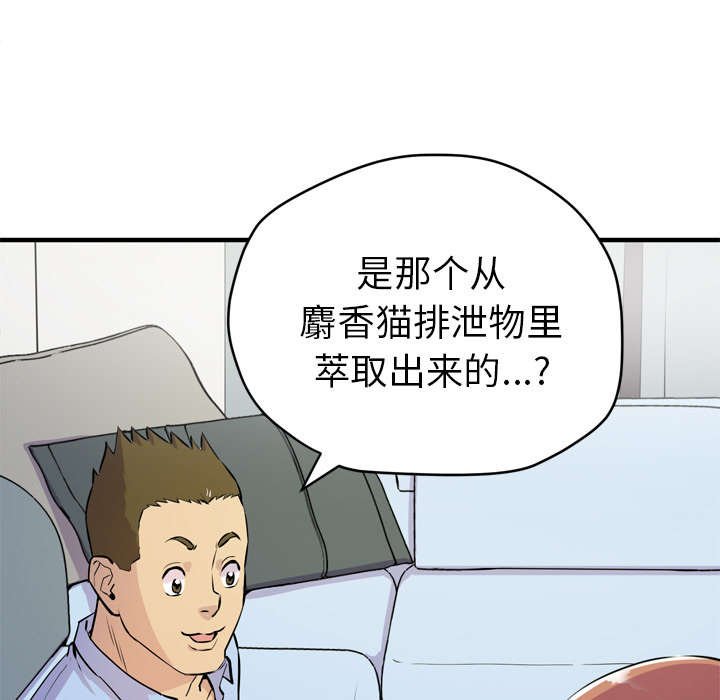第19章：喝咖啡