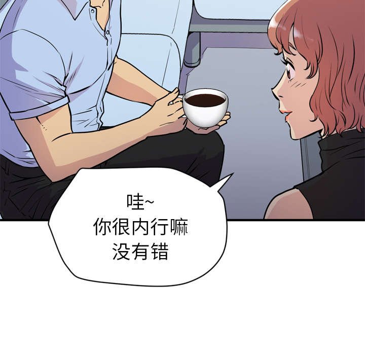第19章：喝咖啡