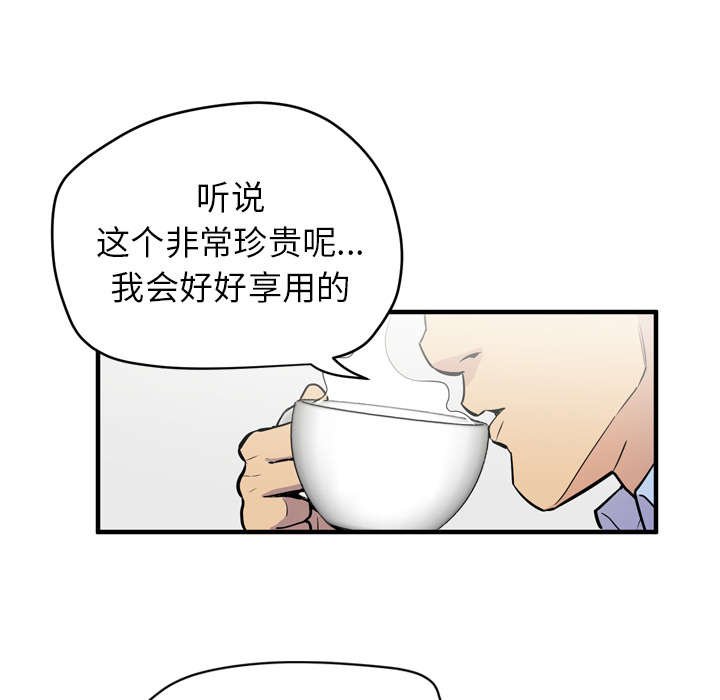 第19章：喝咖啡