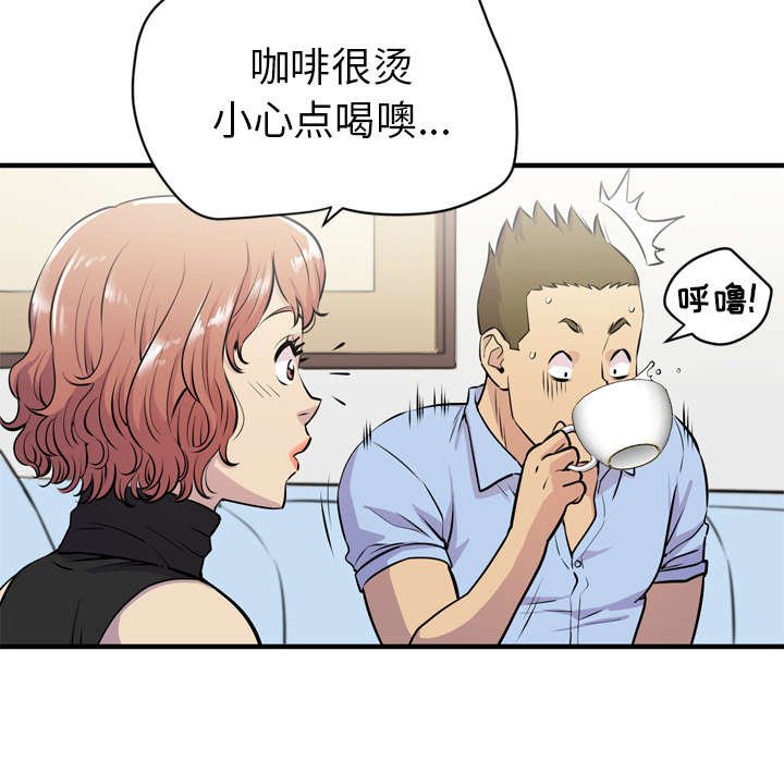 第19章：喝咖啡