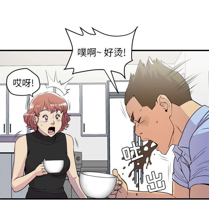 第19章：喝咖啡