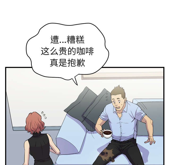 第19章：喝咖啡