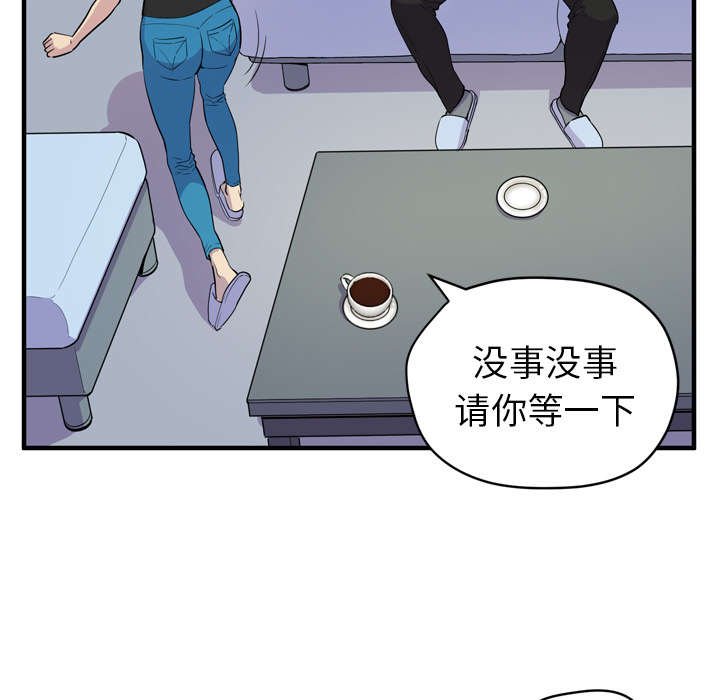 第19章：喝咖啡